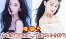 明星爆料感情史最新小说,娱乐圈明星的真实情感历程